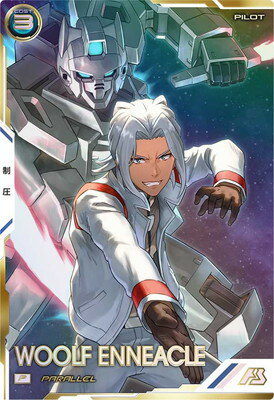 Rakuten - 機動戦士ガンダム アーセナルベース UT01-071 ウルフ・エニアクル P 【PARALLEL】 【UNITRIBE:01】