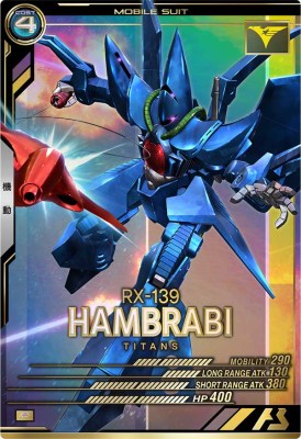 機動戦士ガンダム アーセナルベース UT02-008 ハンブラビ P 【UNITRIBE:02】