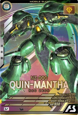 機動戦士ガンダム アーセナルベース UT03-011 クィン・マンサ U 【UNITRIBE:03】