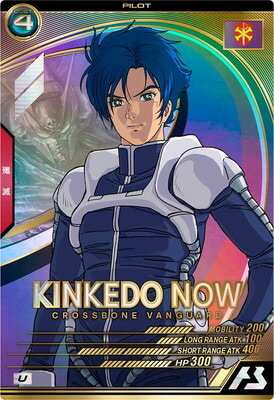 ��ư��Υ������ �������ʥ�١��� UT05-043 ���󥱥ɥ����ʥ� U ��UNITRIBE:05��