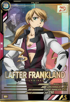 機動戦士ガンダム アーセナルベース UT06-065 ラフタ・フランクランド P 【UNITRIBE:06】