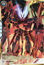 機動戦士ガンダム アーセナルベース UTB03-009 ガンダムアストレイ レッドドラゴン U 【SECRET】 【UTブースター3弾】
