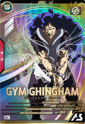 機動戦士ガンダム アーセナルベース UTB06-021 ギム・ギンガナム U 【UTブースター6弾】
