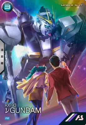 Rakuten - 機動戦士ガンダム アーセナルベース PR-403 νガンダム【プロモーションカード】