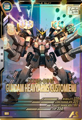 Rakuten - 機動戦士ガンダム アーセナルベース FQ05-017 ガンダムヘビーアームズ改(EW) P 【FORSQUAD:05】