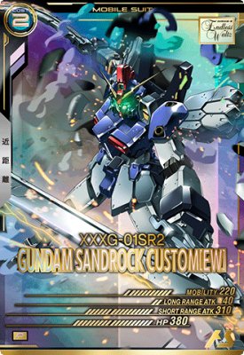 樂天商城 - 機動戦士ガンダム アーセナルベース FQ05-019 ガンダムサンドロック改(EW) P 【FORSQUAD:05】