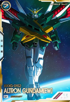 機動戦士ガンダム アーセナルベース FQ05-021 アルト