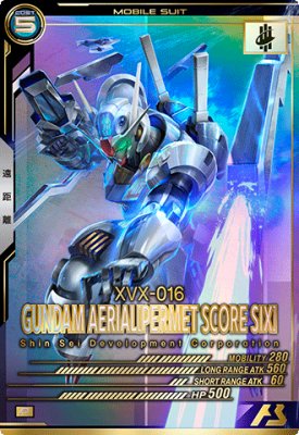 Rakuten - 機動戦士ガンダム アーセナルベース FQ05-028 ガンダム・エアリアル[パーメットスコア・シックス] P 【FORSQUAD:05】