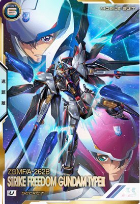 樂天商城 - 機動戦士ガンダム アーセナルベース VE01-017 ストライクフリーダムガンダム弐式 U 【SECRET】 【WAVECHOES SEASON:01】