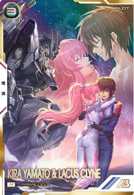 楽天市場】ガンダム キラ ラクス（ホビー）の通販