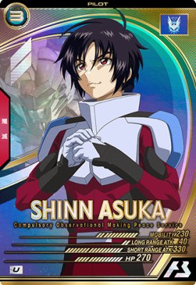 楽天市場】シン・アスカ（トレーディングカード・テレカ｜コレクション