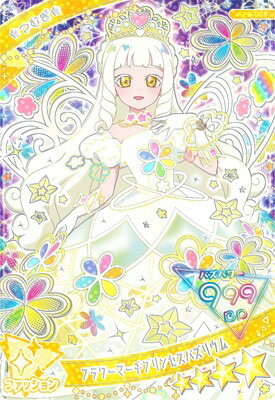 樂天商城 - ひみつのアイプリ AP5-001 フラワーマーチプリンセスバズリウム ★4 【5だん】