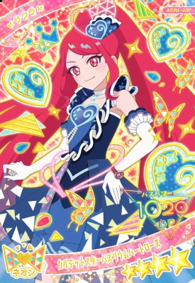 樂天商城 - ひみつのアイプリ APR1-007 カルテットスターバズリウムハートローズ ★4 【リング1だん】