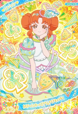 Rakuten - ひみつのアイプリ APR1-010 カルテットスターバズリウムクラブキャンディ ★4 【リング1だん】