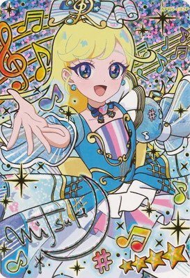 Rakuten - ひみつのアイプリ APR5-002P メロディバズリウムハーモニーブルー【パラレル】 ★4 【リング5だん】