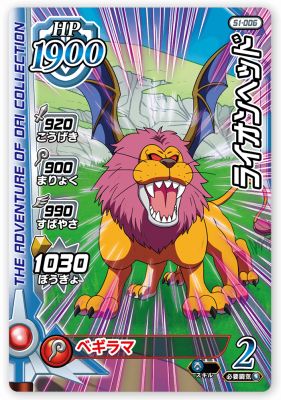 ɥåץȥ㤨DQ ֥쥤 S1-006 饤إå C [] Ķ1ơۡפβǤʤ30ߤˤʤޤ