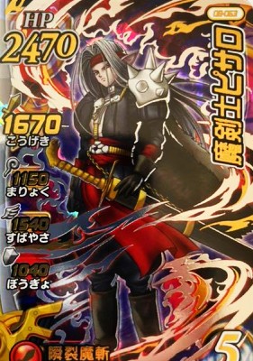 楽天市場】クロスブレイド シークレットの通販