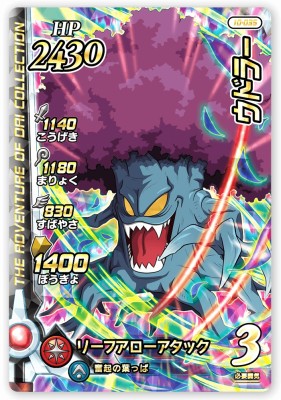 DQ ֥쥤 10-035 ɥ顼 SR [ѡ쥢] ڿ4ơ