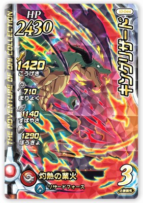 DQ ֥쥤 10-044 󥰥ꥶ SR [ѡ쥢] ڿ4ơ