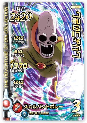 DQ ֥쥤 11-036 礦Τ SR [ѡ쥢] ڿ5ơ