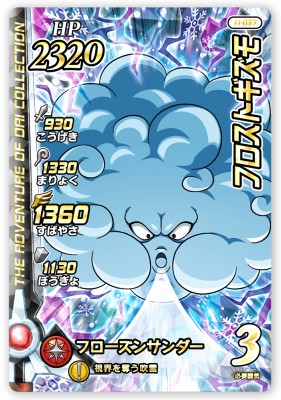 DQ ֥쥤 11-037 եȥ SR [ѡ쥢] ڿ5ơ