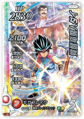 楽天市場】クロスブレイド シークレットの通販