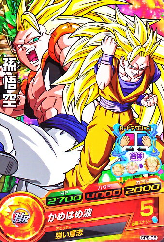 Rakuten - ドラゴンボールヒーローズ PR　孫悟空 【かめはめ波】 （GPB-25） 【プロモーション】