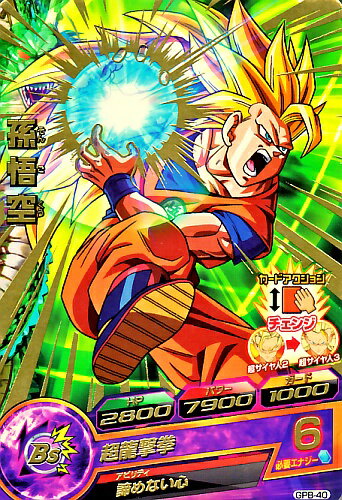 楽天市場】ドラゴンボールヒーローズ孫悟空pの通販