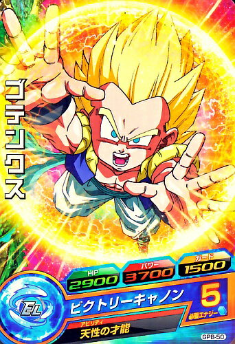 ドラゴンボールヒーローズ PR　ゴテ