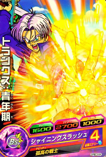 ドラゴンボールヒーローズ PR　トランクス：青年期 【シャイニングスラッシュ】 （GPBC3-04） 【プロモーション】