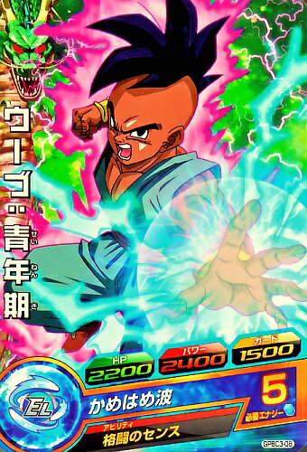 Rakuten - ドラゴンボールヒーローズ PR　ウーブ：青年期 【かめはめ波】 （GPBC3-08） 【プロモーション】