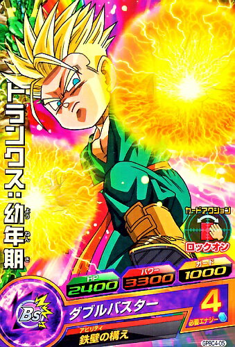 Rakuten - ドラゴンボールヒーローズ PR　トランクス：幼年期 【ダブルバスター】 （GPBC4-05） 【プロモーション】