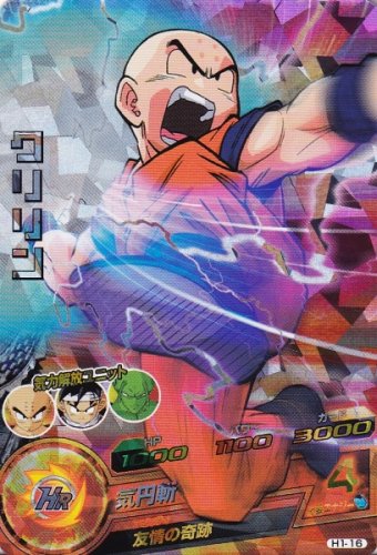 楽天市場】ドラゴンボールヒーローズ h1－32の通販