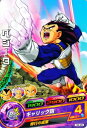 ドラゴンボールヒーローズ 第2弾 C ベジータ 【ギャリック砲】 （H2-20）