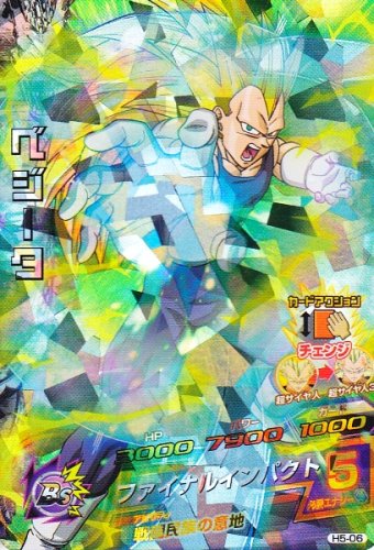 ドラゴンボールヒーローズ 第5弾 SR ベジータ...の商品画像