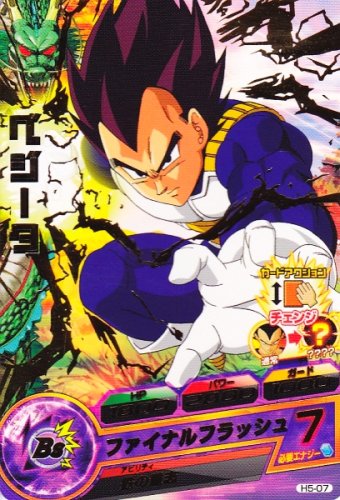 樂天商城 - ドラゴンボールヒーローズ 第5弾　R　ベジータ 【ファイナルフラッシュ】 （H5-07）