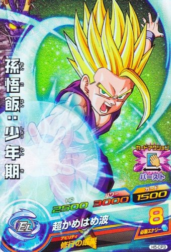 楽天市場】ドラゴンボールヒーローズ h3－cpの通販
