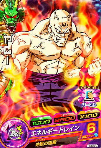 �ɥ饴��ܡ���ҡ������� GM10�ơ�C����ࡼ �ڥ��ͥ륮���ɥ쥤��� ��HG10-25��