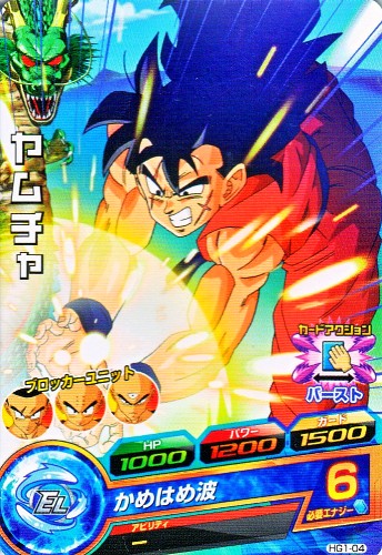 �ɥ饴��ܡ���ҡ������� GM1�ơ�C�������� �ڤ���Ϥ��ȡ� ��HG1-04��