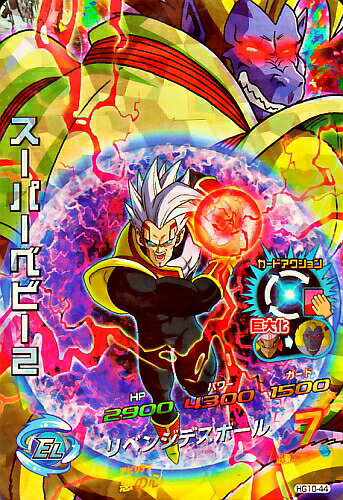 ドラゴンボールカード10枚セット　SP2 B001〜B010 極美品 ドラゴンボールスーパーカードゲーム フュージョンワールド