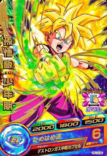 �ɥ饴��ܡ���ҡ������� GM10�ơ�R��¹���ӡ���ǯ�� (�ǥ��ȥ��󥬥�����) �ڤ���Ϥ��ȡ� ��HG10-49��