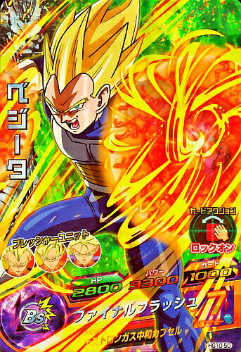 楽天市場】ドラゴンボールヒーローズ スーパーレアの通販