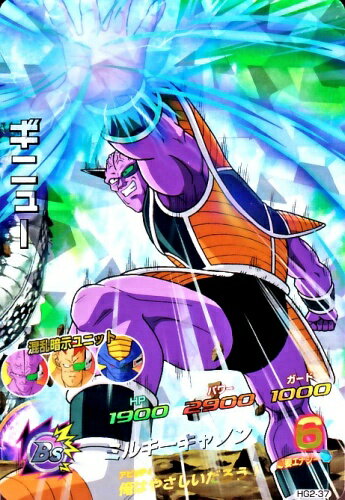 楽天市場】ドラゴンボールヒーローズ ギニュー srの通販