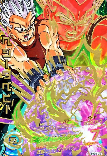 ドラゴンボールヒーローズ GM4弾　UR　ベジータベビー 【ビッグバンアタック】 （HG4-36） 【アルティメットレア】のサムネイル
