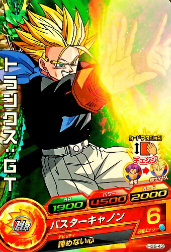 Rakuten - ドラゴンボールヒーローズ GM5弾　C　トランクス：GT 【バスターキャノン】 （HG5-43）