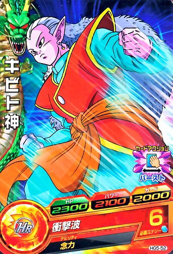 �ɥ饴��ܡ���ҡ������� GM5�ơ�C�����ӥȿ� �ھ׷��ȡ� ��HG5-52��