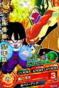 ドラゴンボールヒーローズ GM5弾 CP 孫悟飯：幼年期 【時空転送：巨大スラッグ】 （HG5-CP3） 【キャンペーンカード】