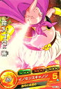 ドラゴンボールヒーローズ GM6弾 C 魔人ブウ 【イノセンスキャノン】 (HG6-10)(3)