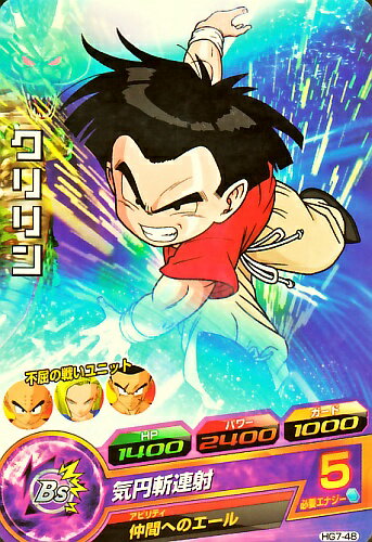 ɥåץȥ㤨֥ɥ饴ܡҡ GM7ơC ڵ߻Ϣ͡ HG7-48ˡפβǤʤ80ߤˤʤޤ