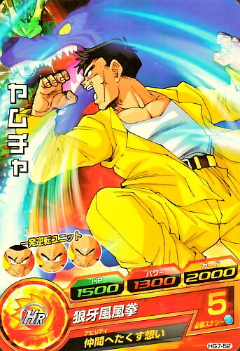 �ɥ饴��ܡ���ҡ������� GM7�ơ�C�������� ��ϵ���������� ��HG7-52��